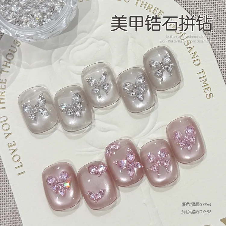 gaoy戈雅美甲锆石拼钻网红爆闪混装尖底爱心蝴蝶钻指甲饰品材料包
