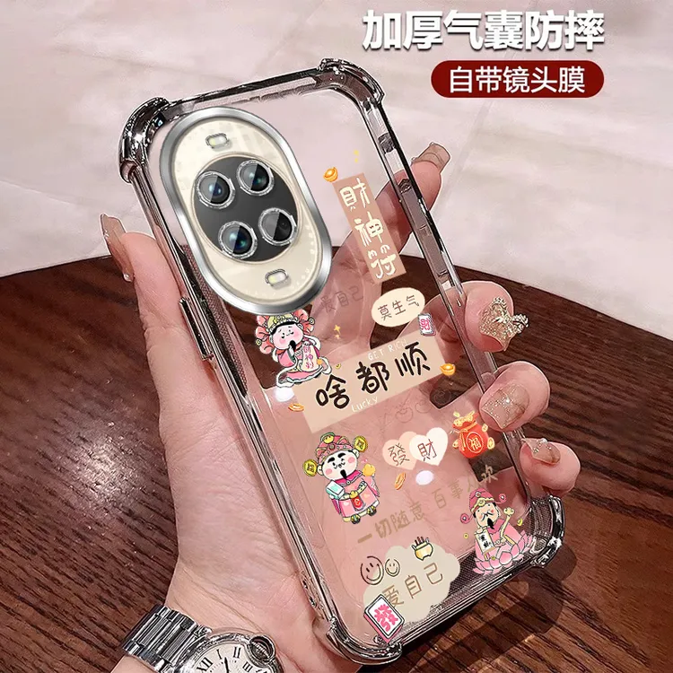 自带镜头膜适用华为nova14活力版手机壳新款四角防摔小众透明轻奢