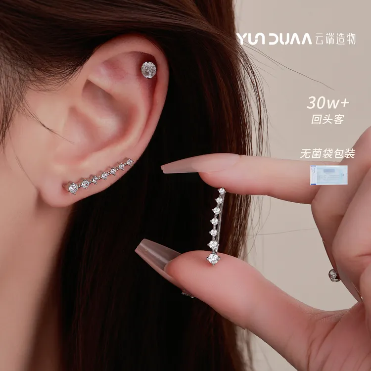 钛钢锆石耳饰 钛钢弧度设计感耳钉女爆闪一排锆石满天星耳钉耳饰
