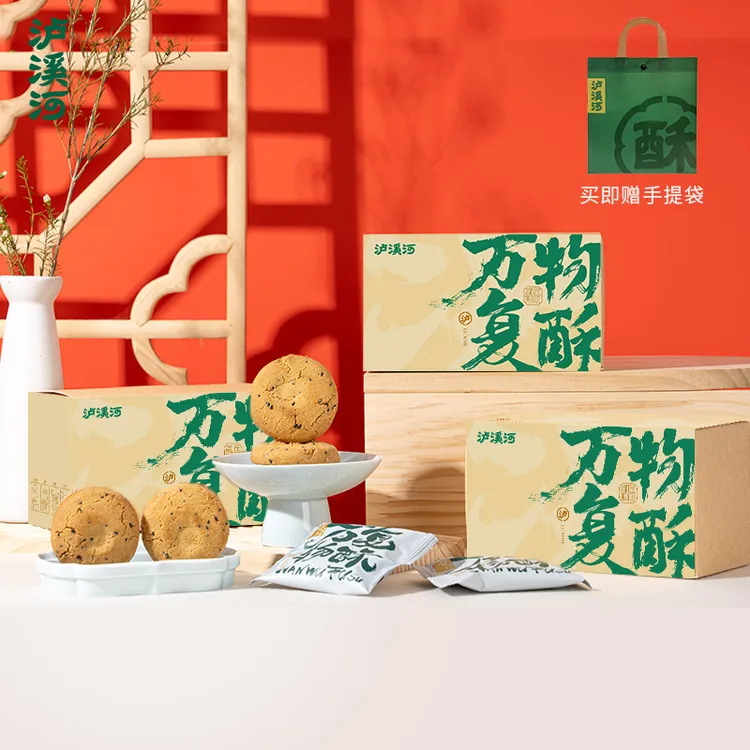 泸溪河桃酥720g量贩装36袋原味核桃酥独立包装零食点心网红糕点商品图