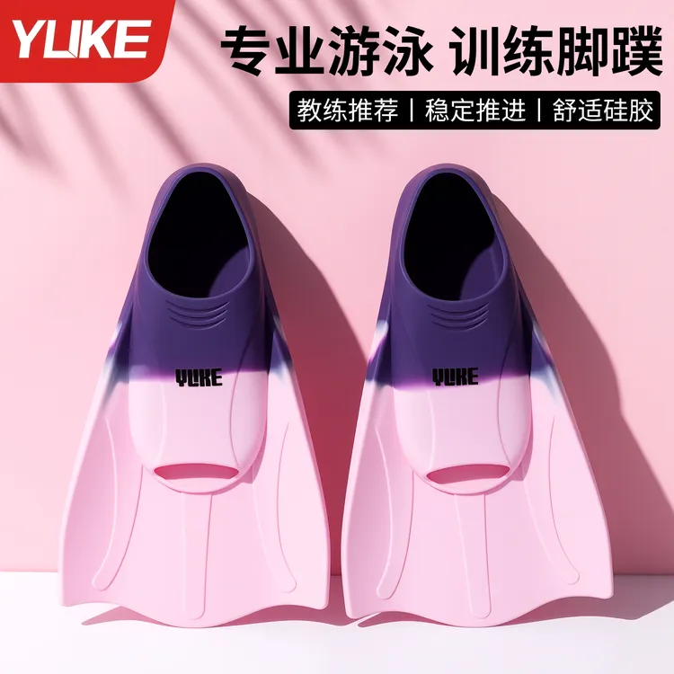 游泳脚蹼自由泳蝶泳儿童训练硅胶短脚蹼成人男女专业潜水装备