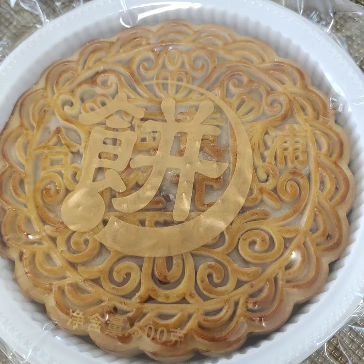 广西合浦海丝黄记五仁金丝黑豆沙大月饼