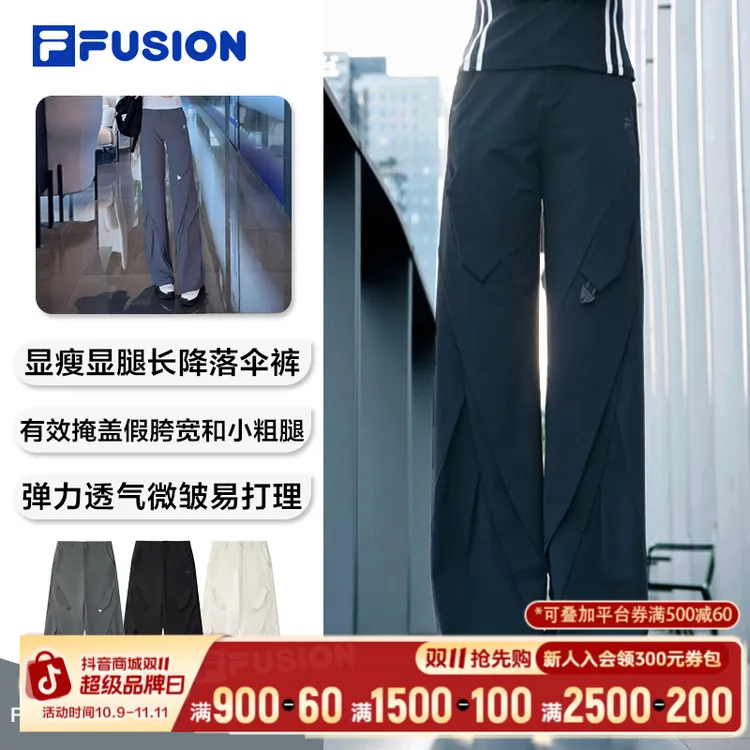 FILA斐乐机能伞裤阔腿裤女款秋冬季直筒裤运动休闲裤T11W531805F