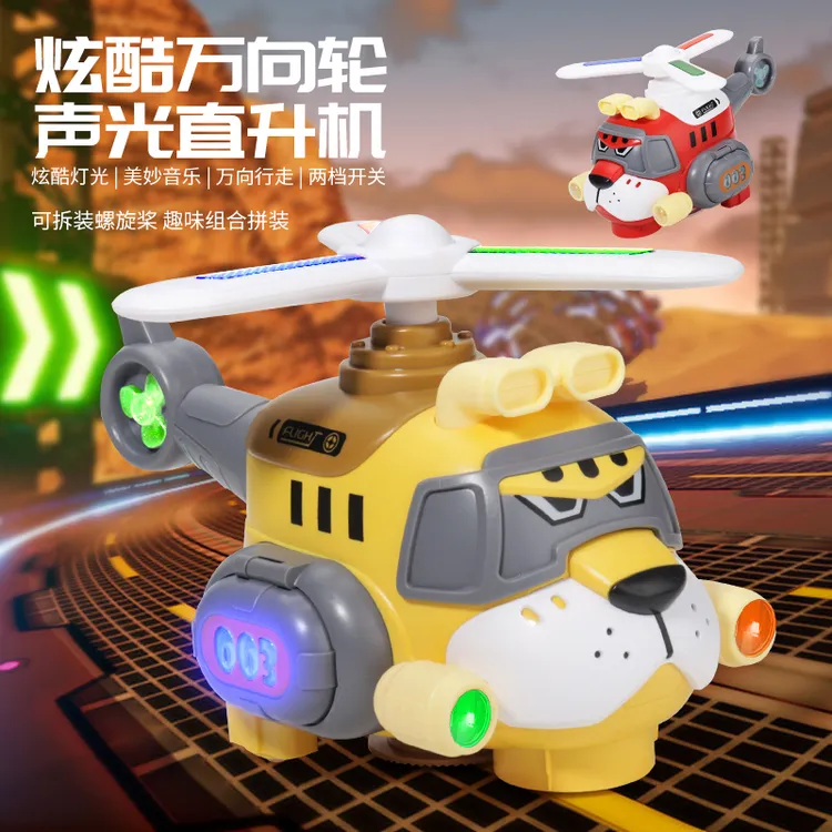 儿童电动直升飞机益智玩具声光万向音乐灯光模型1-3岁男孩战斗机