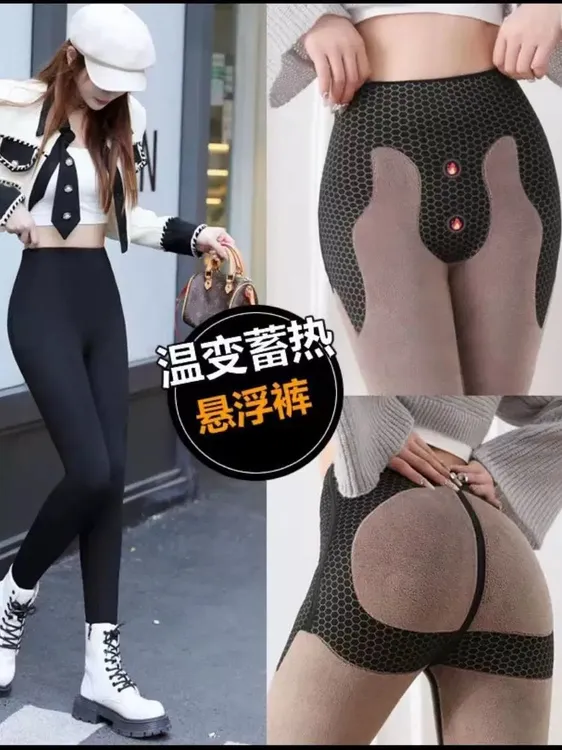 MAGNINT保暖高腰女城市运动风长裤打底裤加绒大码一体裤