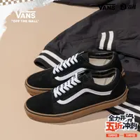 VANS范斯官方 Old Skool复古流光风黑色生胶底经典滑板鞋1R1GI6