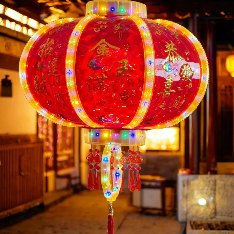 新款宫灯升级七彩旋转福字走马灯过年结婚灯笼批发厂家直销