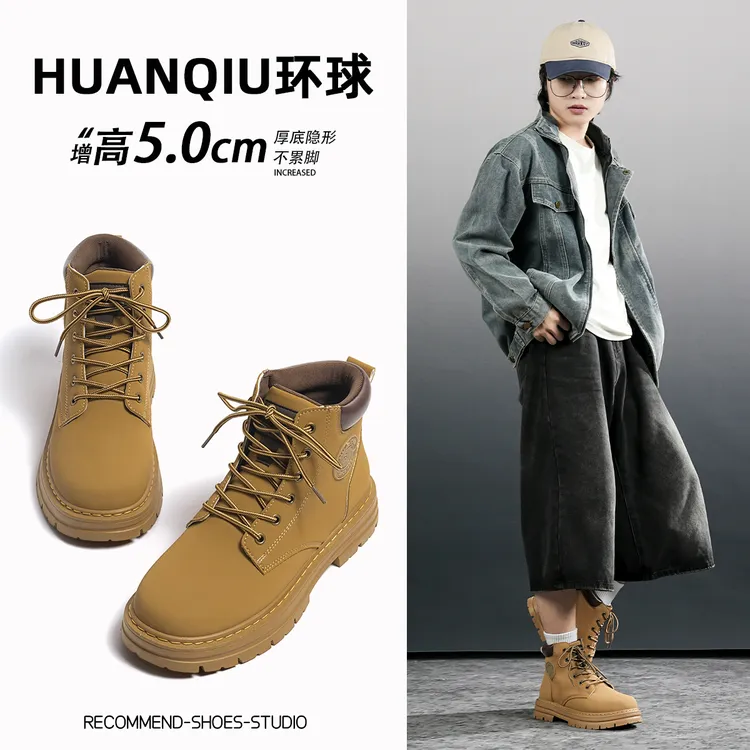 双11好物环球大黄靴男款秋冬新款增高马丁靴防滑耐磨保暖高帮靴子