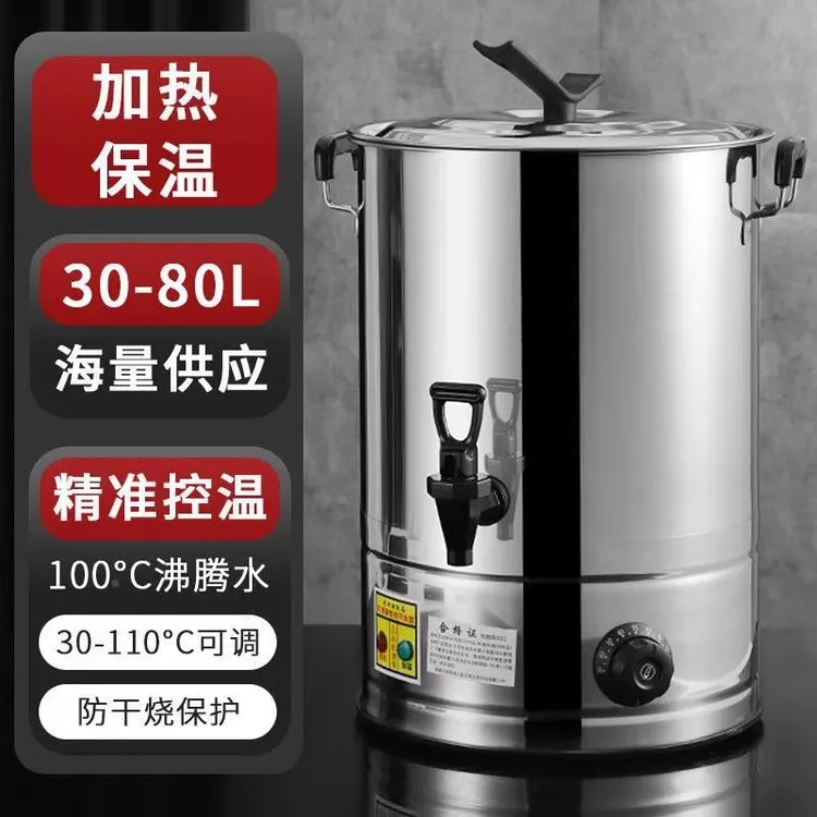 烧水壶大容量20升50升电热水壶商用工厂用不锈钢煮水器饭店烧水桶