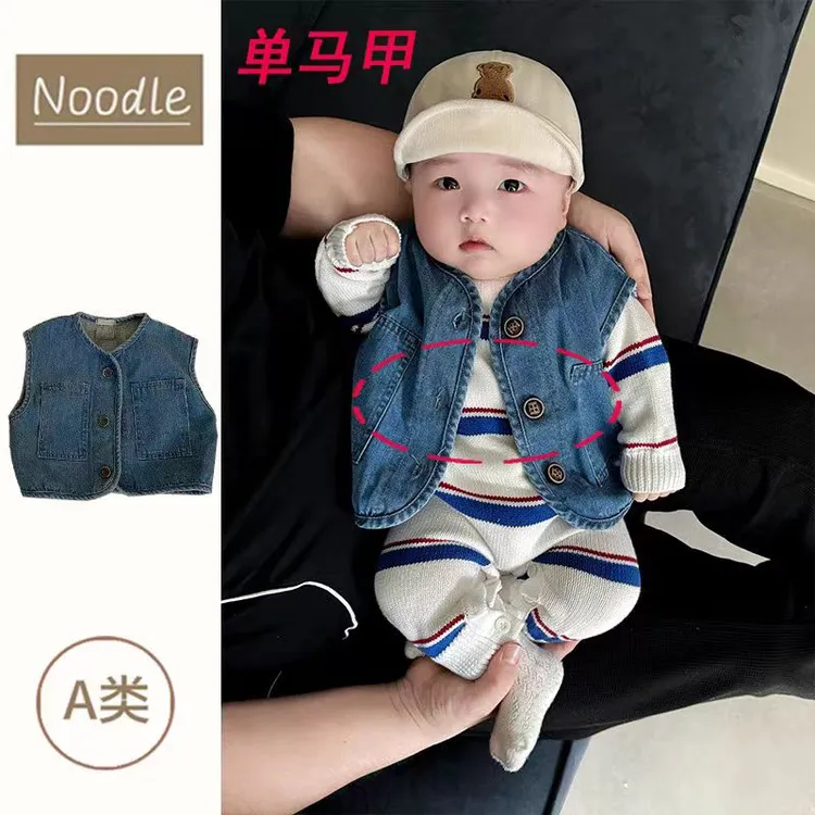 毛衣小童衣服秋款洋气马甲潮酷穿搭牛仔儿童坎肩秋季婴儿外穿马夹