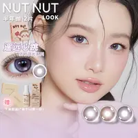 【达人精选】坚果力坚韧泪光爱神系列美瞳半年抛2片NUTNUTLOOK