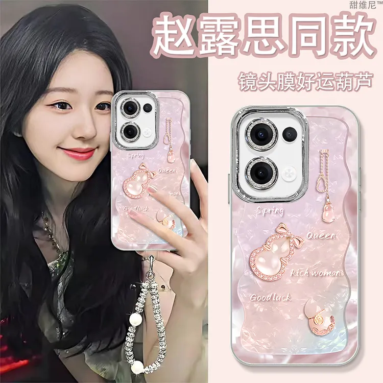 自带镜头膜适用opporeno13手机壳防摔高级感reno13pro葫芦斜挎