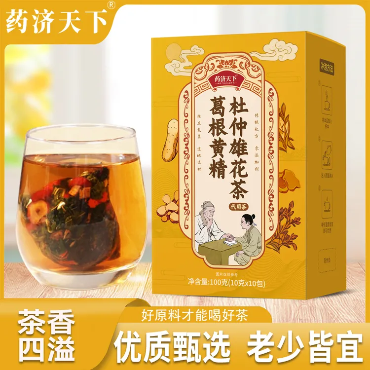 【药济天下】葛根黄精杜仲雄花茶适合男人喝葛根茶