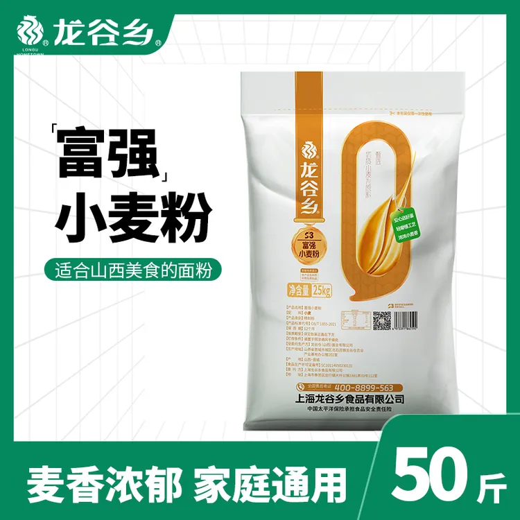 龙谷乡富强小麦粉家用多用途做面食袋装面粉50斤