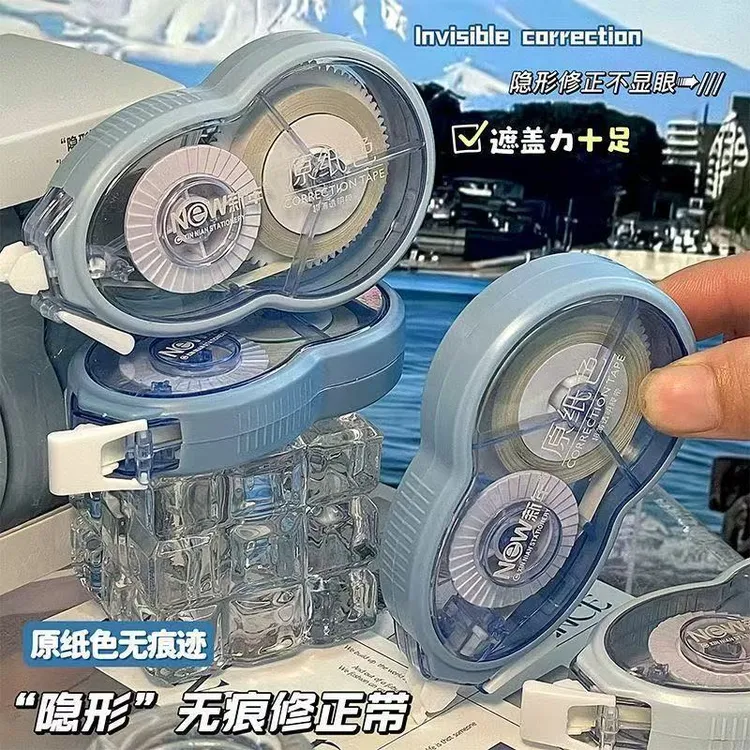 隐形本色修正带中小学生专用大容量实惠装涂改带高颜值女生改正带