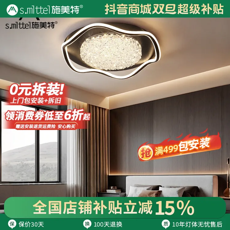 意式轻奢卧室吸顶灯现代简约创意北欧新款主卧灯设计师书房房间灯