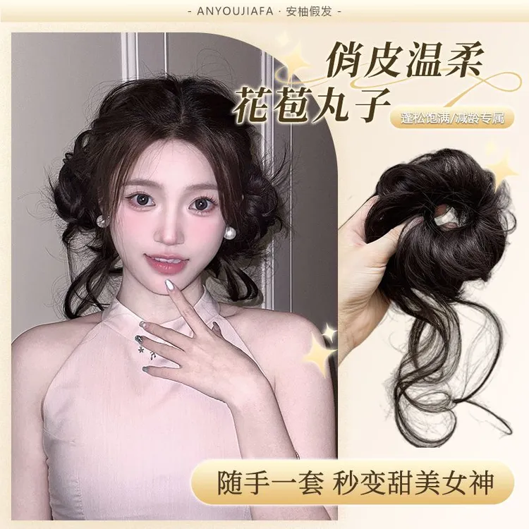 花苞龙须丸子头假发圈盘发神器增发量蓬松卷发包甜妹氛围感发饰