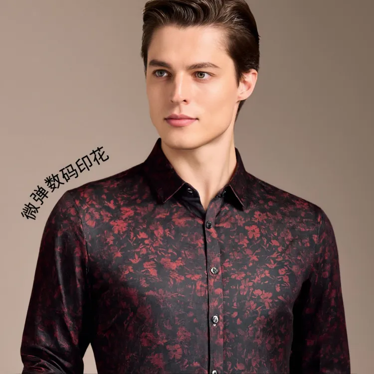 商场正品抗皱轻奢衬衫男长袖休闲百搭春秋新款花衬衫男痞帅高级感