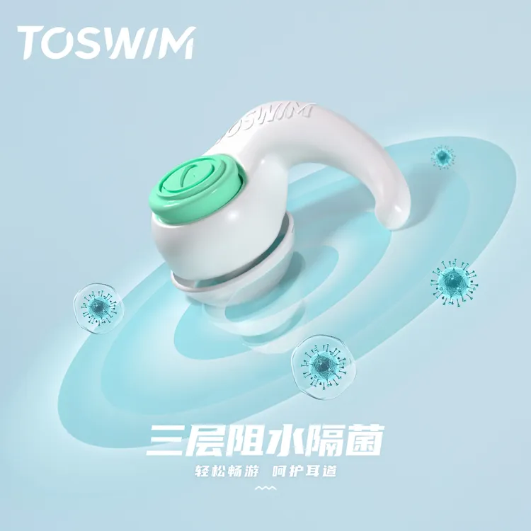 泳镜侠推荐！【TOSWIM耳塞】专业防水游泳洗澡成人儿童鼻夹夏日户外