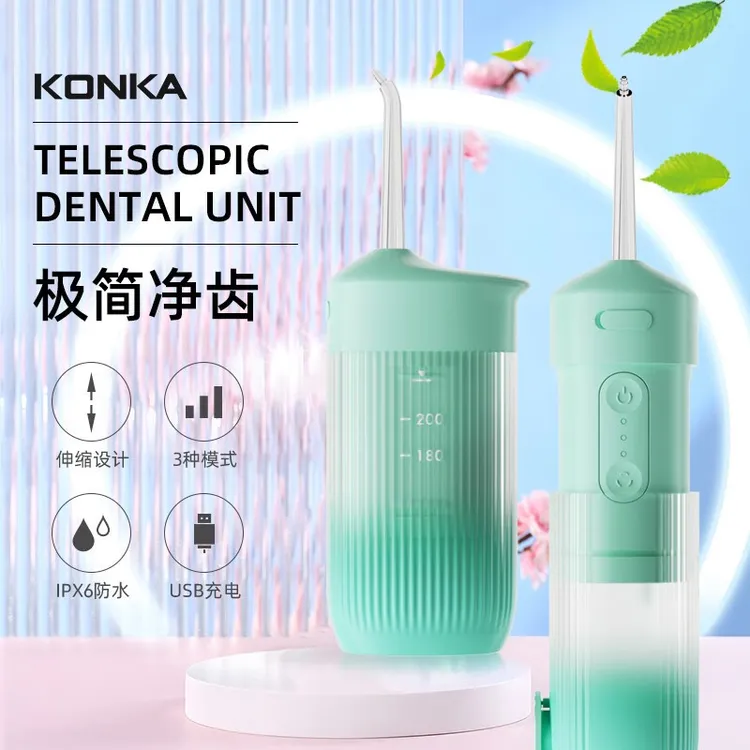 Konka/康佳冲牙器家用洗牙器便携水牙线护理防水洗牙器清洗电动