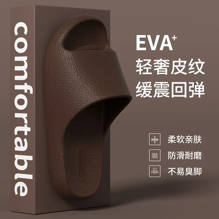 莫兰迪轻奢皮纹拖鞋2026款男款夏季家居家用浴室内洗澡防滑情侣凉商品图