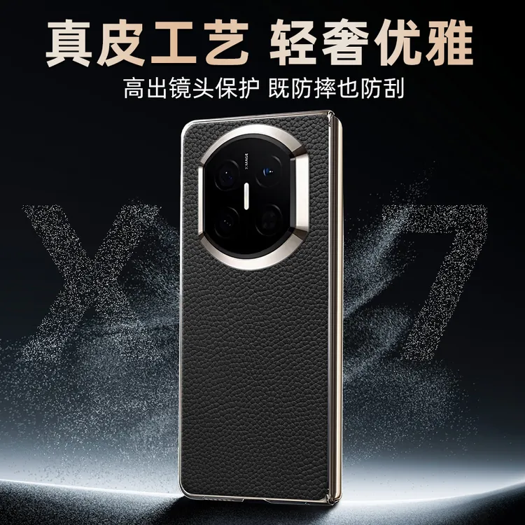 适用华为matex7手机壳爱玛家x6真皮超薄商务全包防窥X5典藏保护套