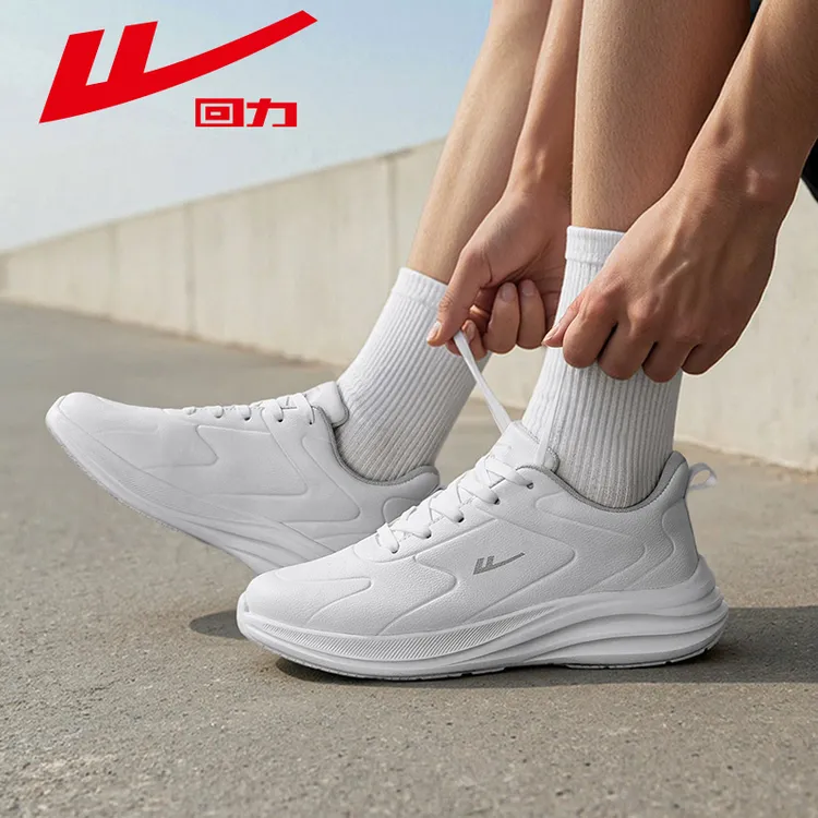 回力男士新款运动鞋白色简约百搭休闲鞋软底轻便缓震耐磨跑步鞋