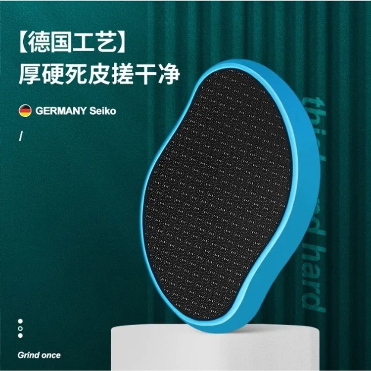 纳米玻璃搓脚器磨脚石修脚底刮后跟工具脚部去死皮磨皮搓脚石家用