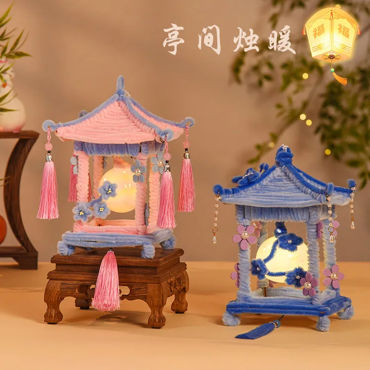 中秋节灯笼揽月亭发光扭扭棒亲子手工diy材料包花灯古风灯笼礼物