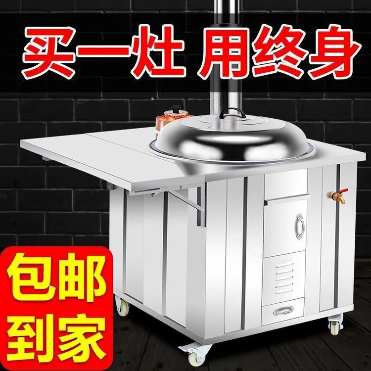 304不锈钢柴火灶特厚农村家用烧木材室内无烟可移无烟移动柴火灶