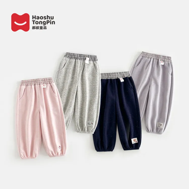 【现货】郝叔童品秋季新款2025时尚女童洋气韩版针织长裤潮HZ53155