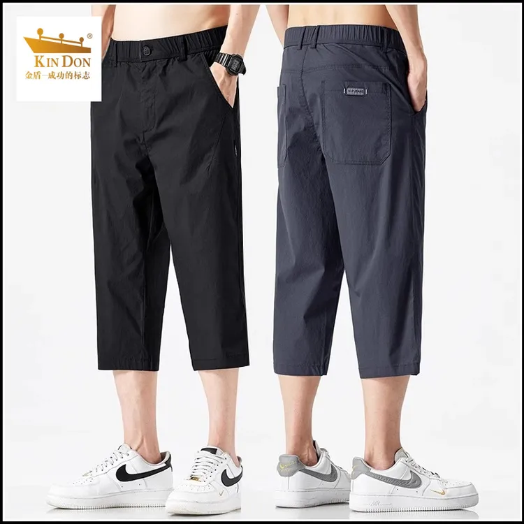 金盾七分裤男士夏季薄款速干宽松直筒裤2025新款冰丝休闲短裤子男