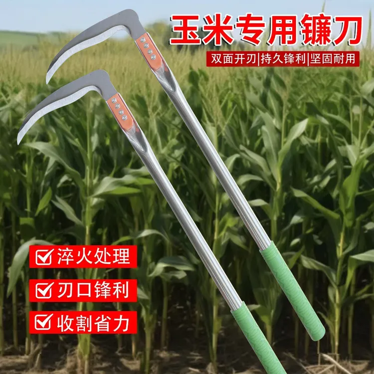 (买一送一)玉米镰刀高粱大豆除草镰刀园林工具农用工具割麦子专用商品图