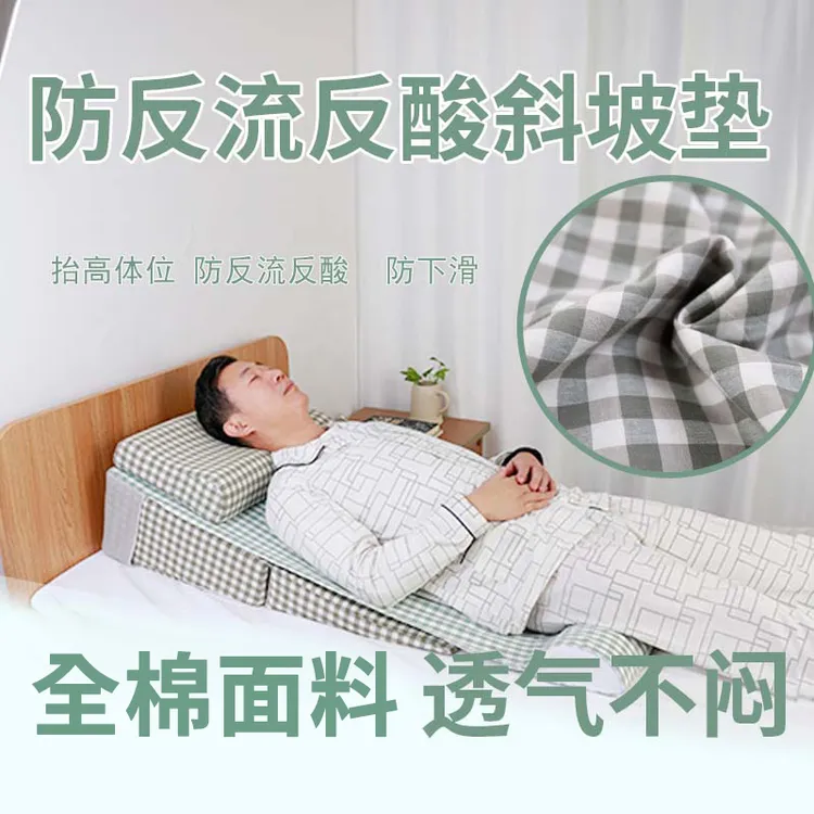 老人护理靠背三角枕斜躺体位垫胃食管反流胆汁斜坡床垫防反酸枕头