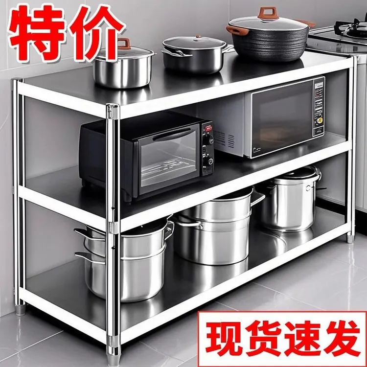 不锈钢厨房置物架落地多层多功能收纳架储物架家用货架厨房置物柜