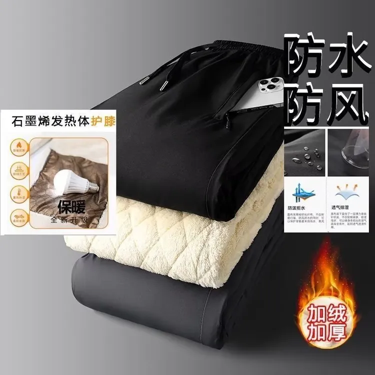 聚酯纤维冲锋裤男防水防风防寒雪地裤加绒加厚保暖零下棉裤男女情