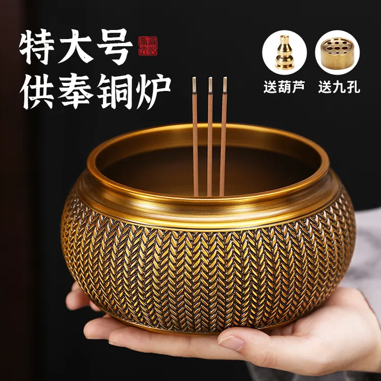 黄铜上香炉熏香炉礼佛沉香炉特大号线香炉供佛家用室内供奉炉佛具