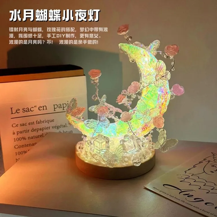 【艺凡】水月蝴蝶小夜灯手工diy材料包送女友闺蜜生日礼物月亮灯