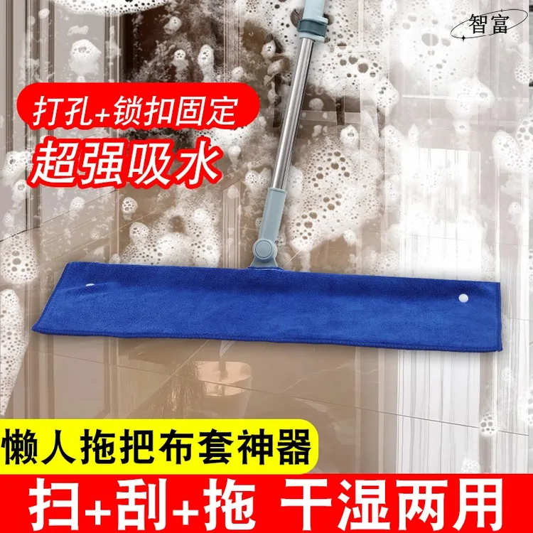 新款【带洞+纽扣】擦地拖地抹布吸水保洁魔术扫把布套地刮毛巾