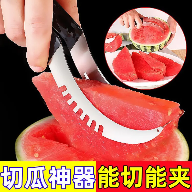 【西瓜不锈钢西瓜切】切西瓜神器分切器切割器花式多功能切片器家用
