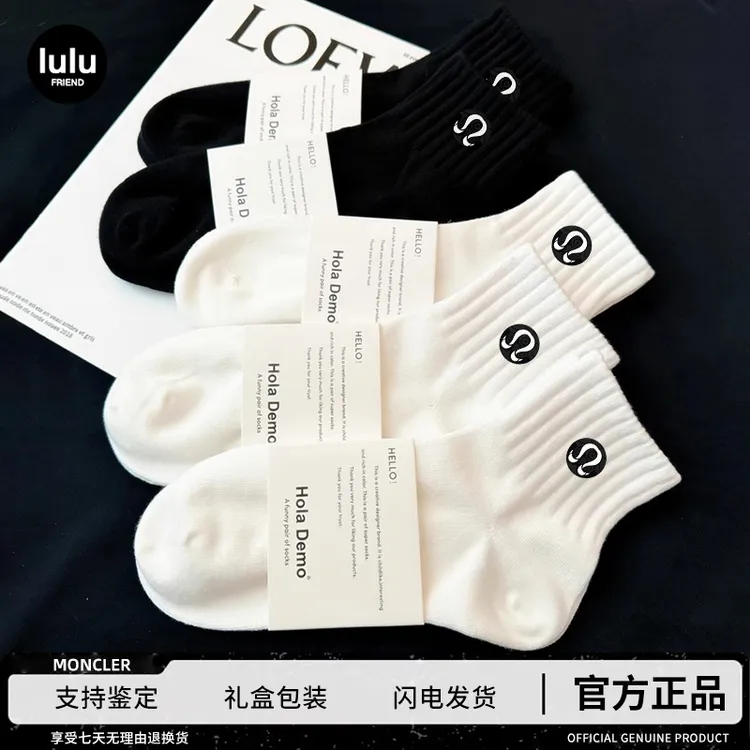 正品LULU FRIEND 袜子夏季男中筒袜女袜吸汗防臭透气运动纯色长袜