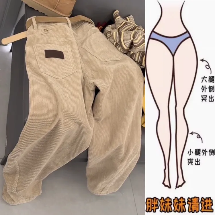 景倩妮潮流设计感灯芯绒休闲裤2025年秋冬新款厚款显瘦窄版阔腿裤