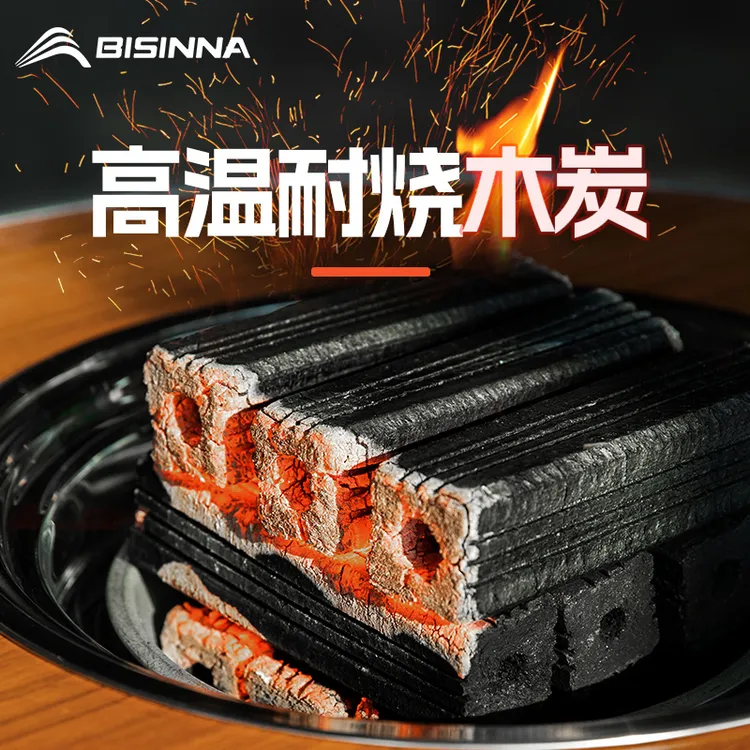 北山狼烧烤碳家用竹炭烧烤炉户外耐烧环保速燃果木炭炉专用无烟炭