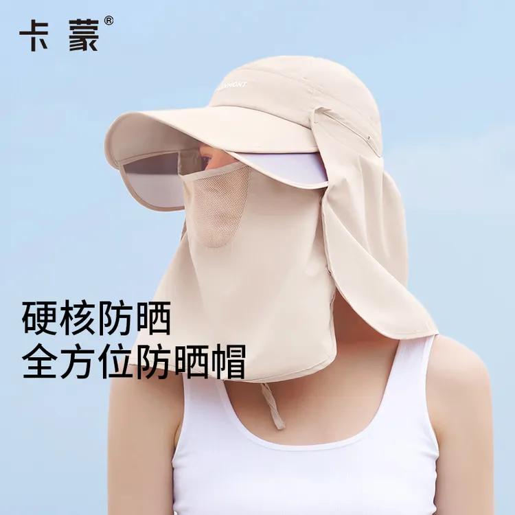 【粉丝专属】口罩帽子一体全脸防晒帽女防紫外线护颈速干空顶遮阳帽