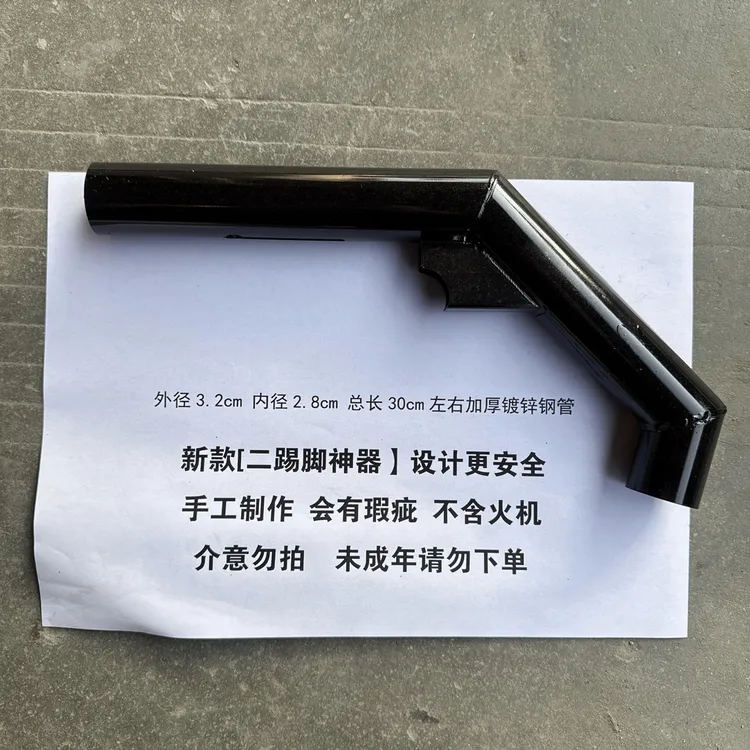 二踢脚发射器手持礼花礼炮喜庆驱鸟加厚支架过年放炮神器