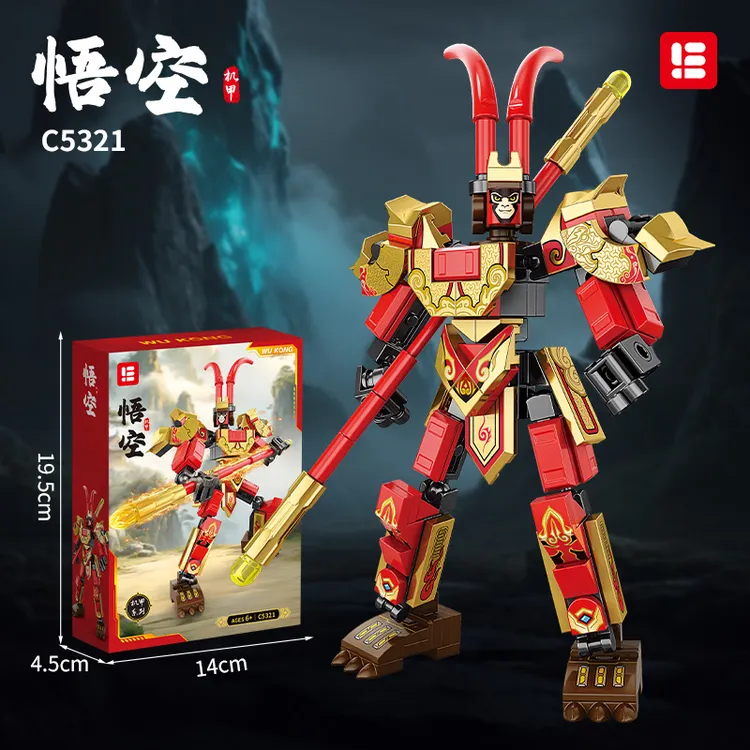 黑悟空悟空机甲益智拼插积木玩具西游风积木孩子礼物益智开发