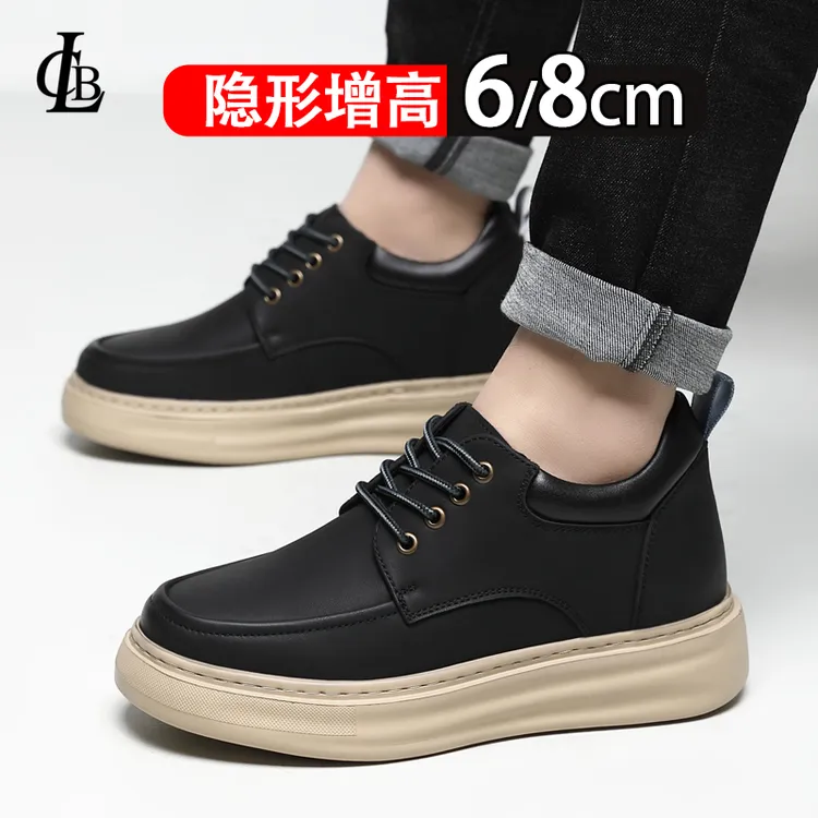 lcb内增高工装鞋男款8cm新款户外休闲大头皮鞋男透气增高百搭男鞋