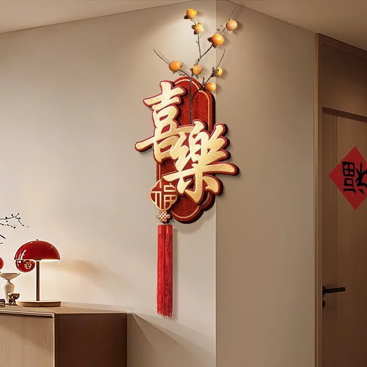 平安喜乐客厅电视背景墙装饰画中国结餐厅挂画新中式转角暖居挂件
