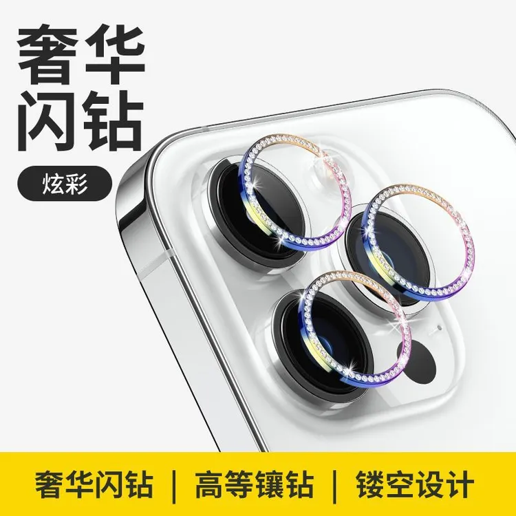 镂空钻石镜头圈适用苹果16promax镜头膜15pro摄像头14闪钻保护贴