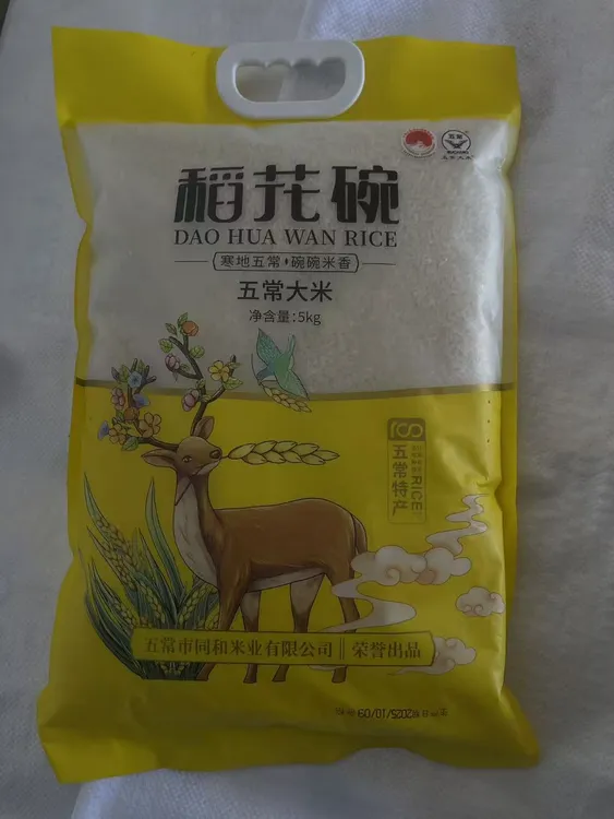 东北五常新米清香软糯长粒香米煮饭佳品